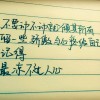 世俗沾染的那般无奈_6lmy