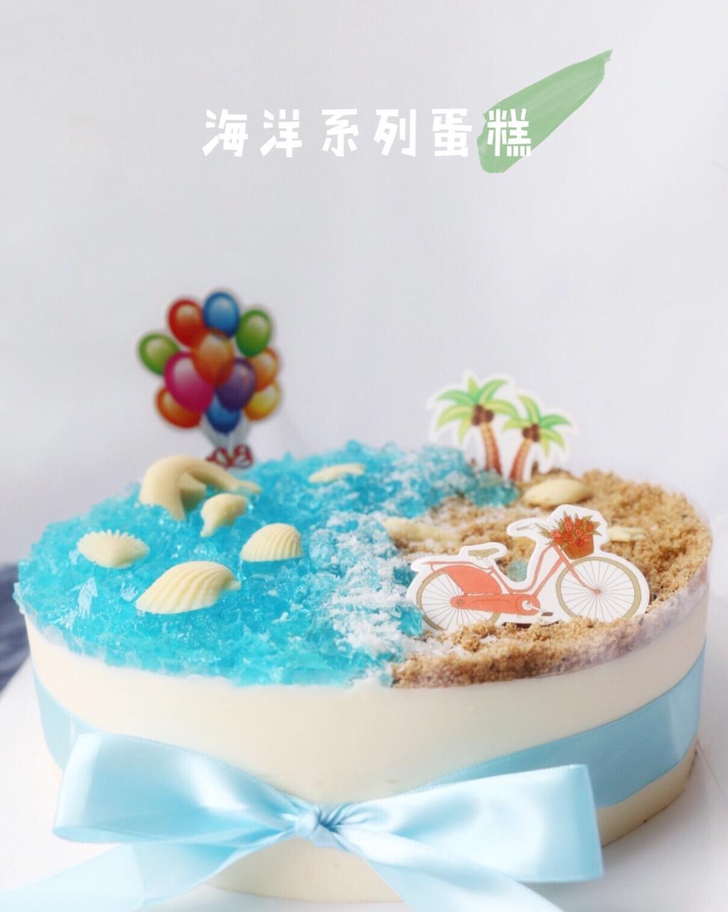 海洋酸奶慕斯蛋糕