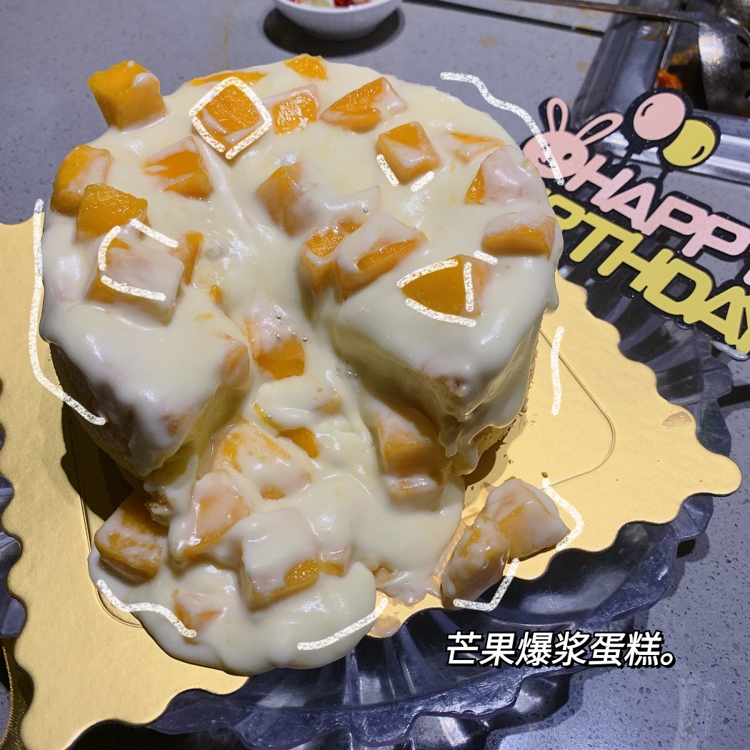 杨枝甘露奶盖蛋糕 | Hm340打蛋器均质功能