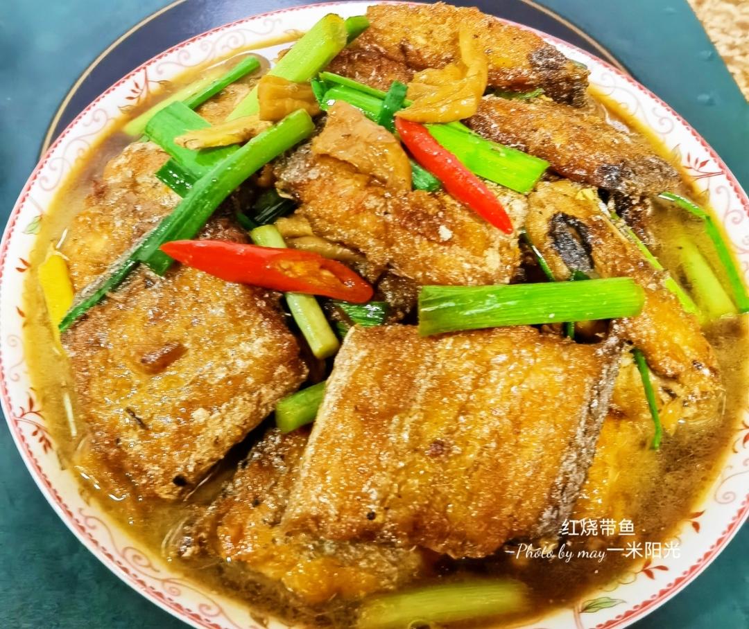 红烧带鱼