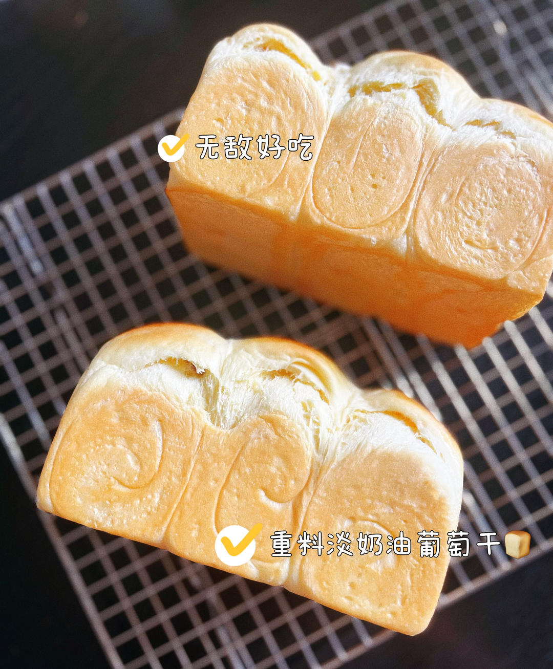 奶香纯粹的重料淡奶油吐司