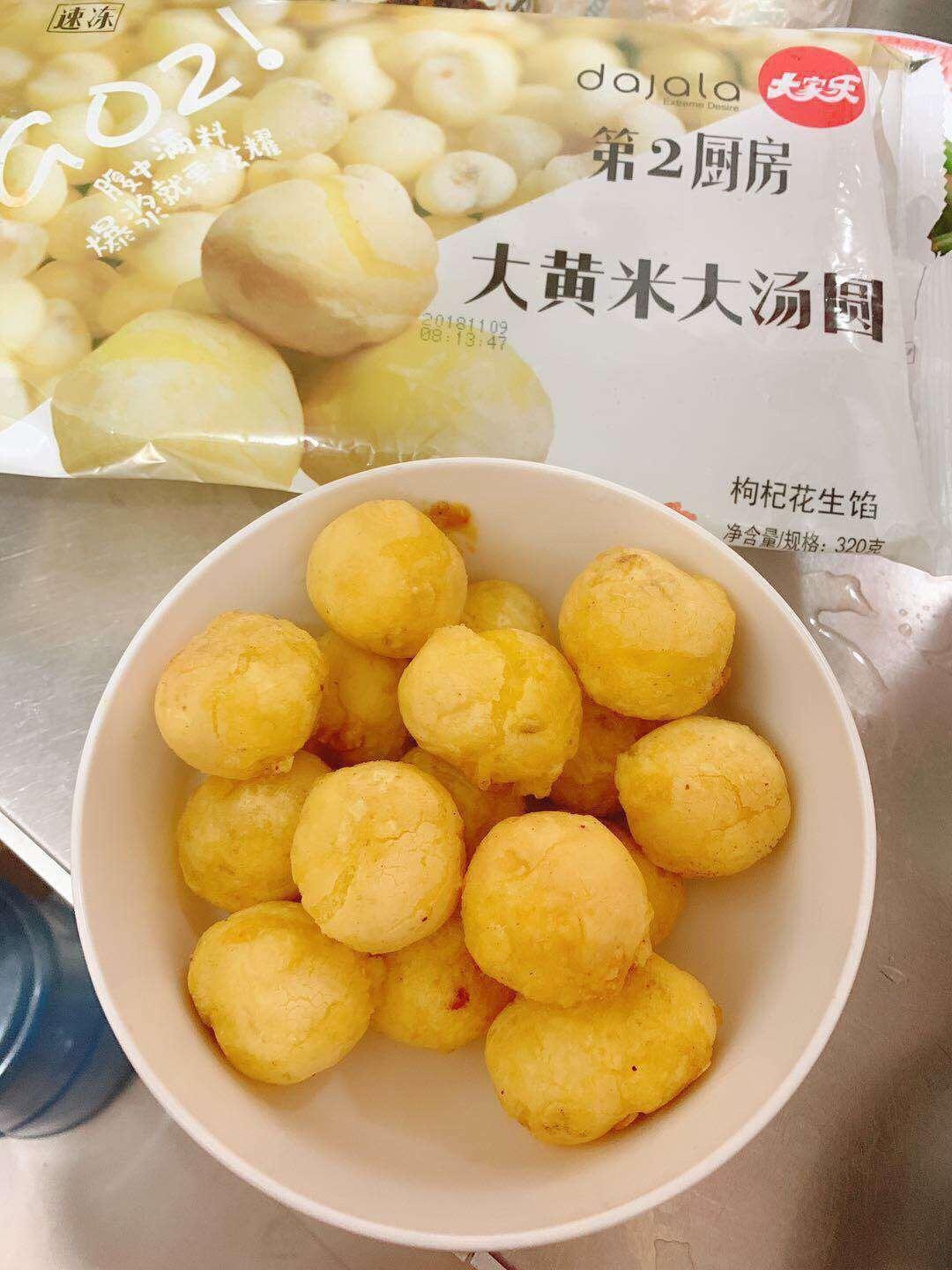 网红大黄米汤圆 炸着吃的做法