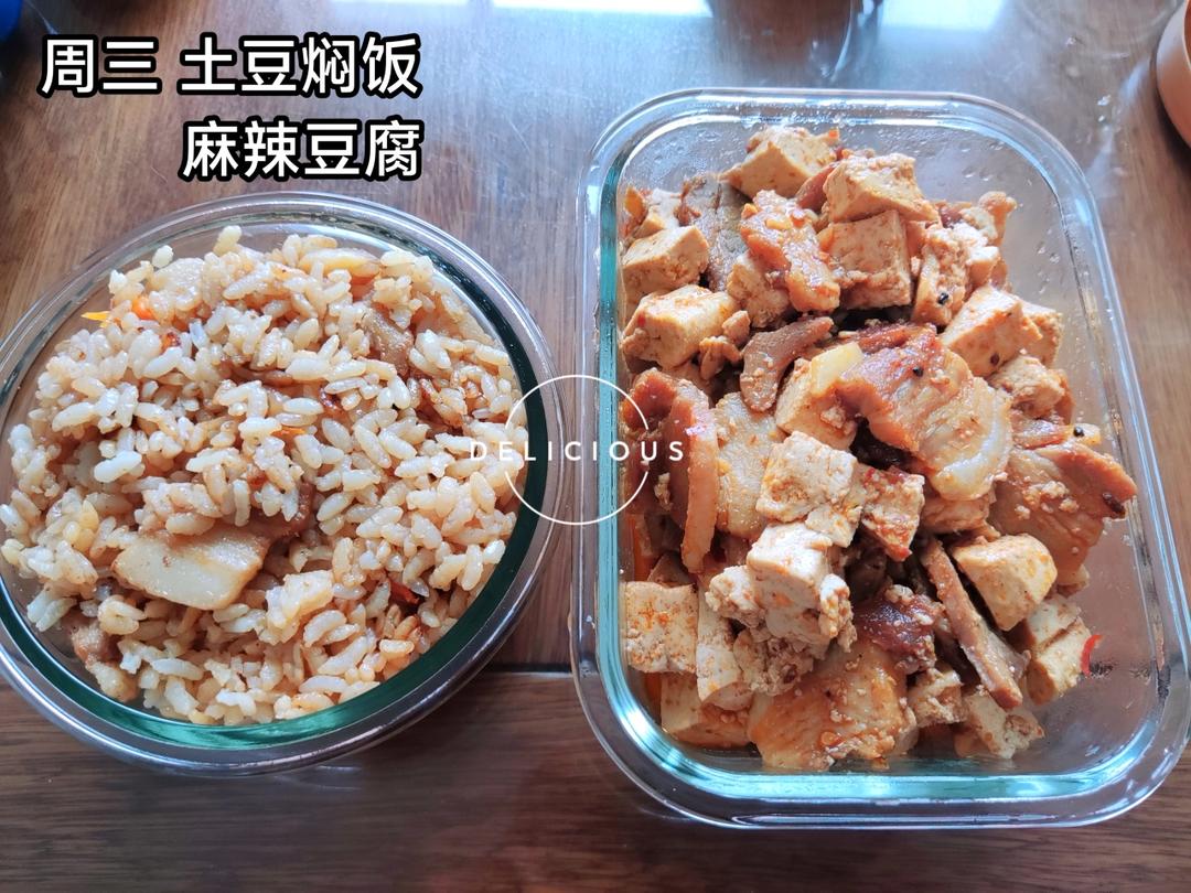 工作日午餐便当