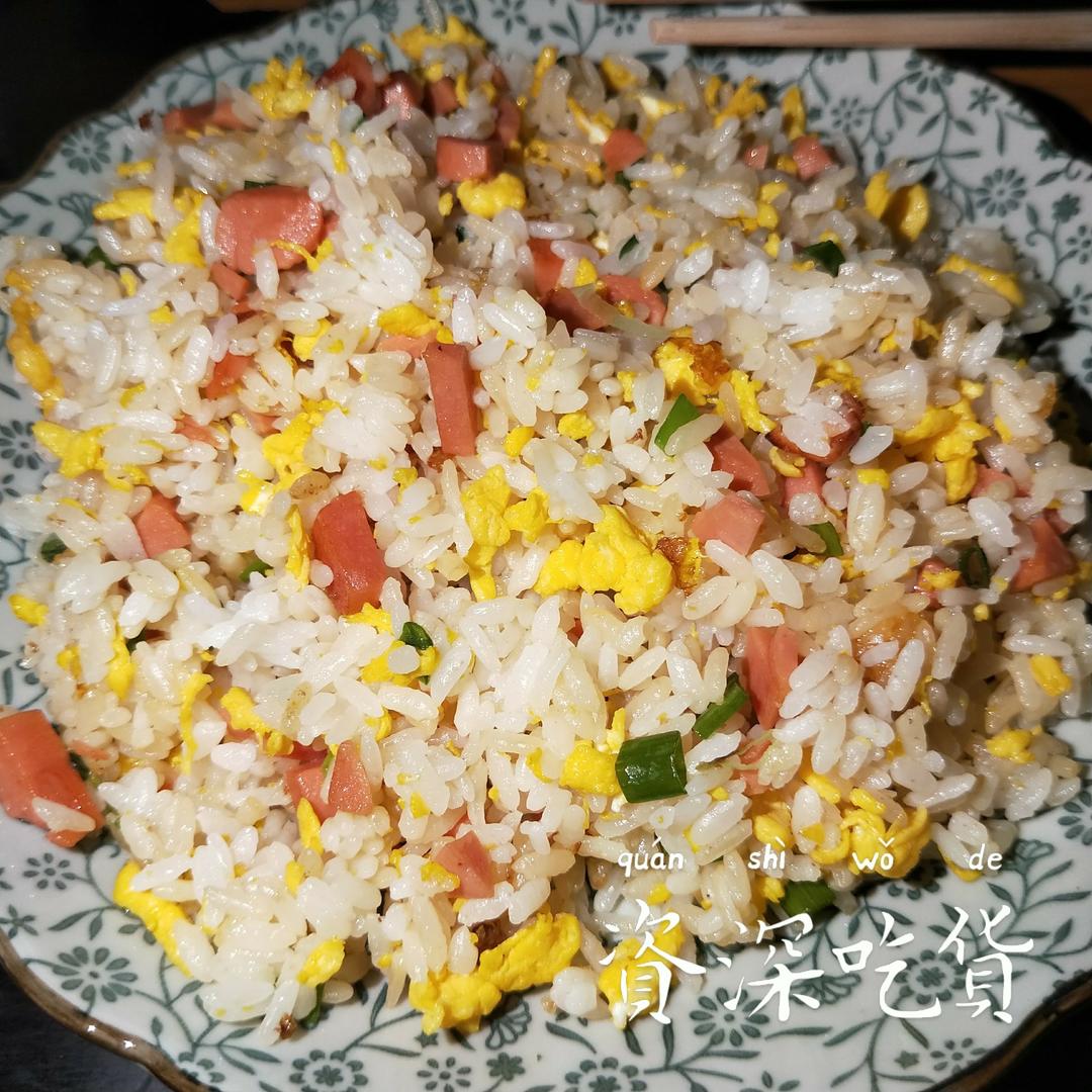 家常蛋炒饭