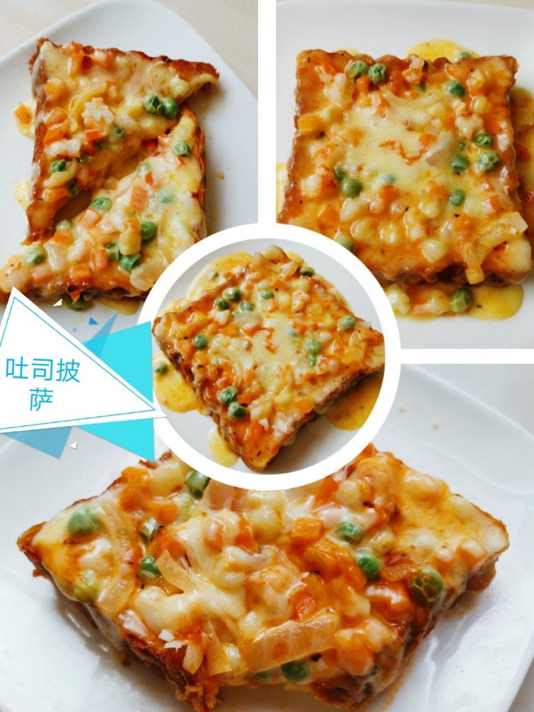 吐司披萨