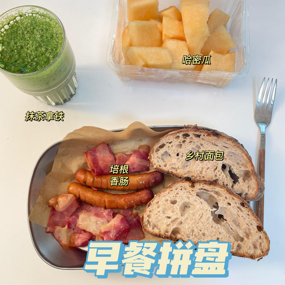 滴~早餐卡