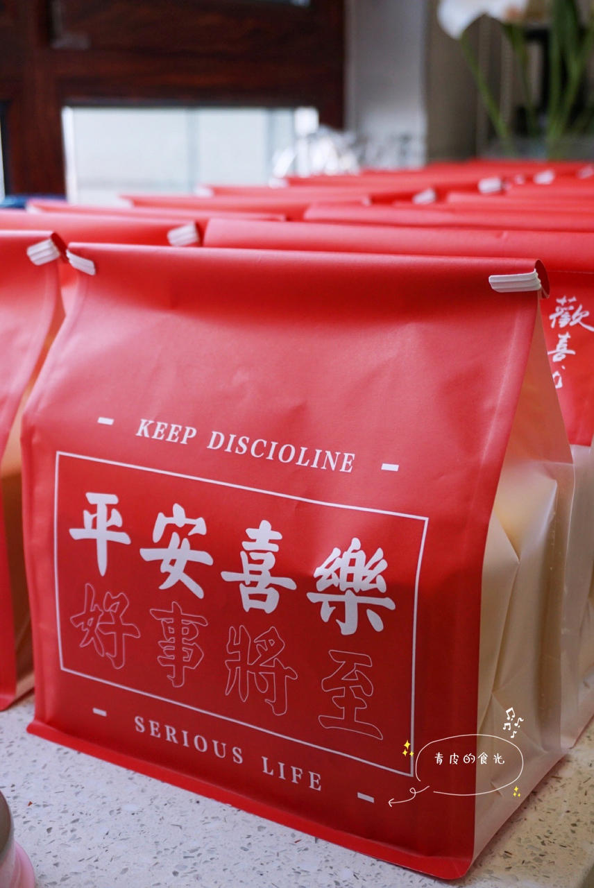 我家烘培