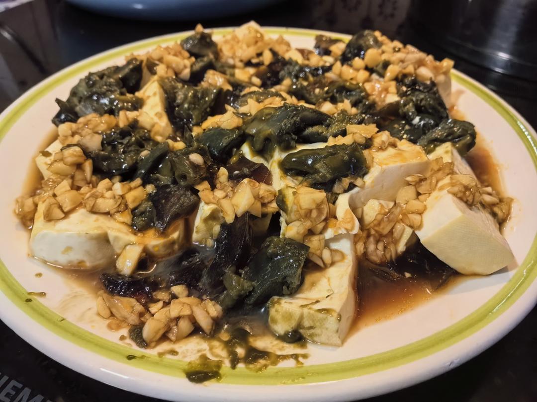 皮蛋拌豆腐