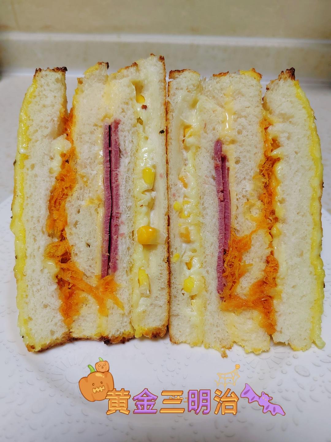 超级好吃的黄金三明治🥪
