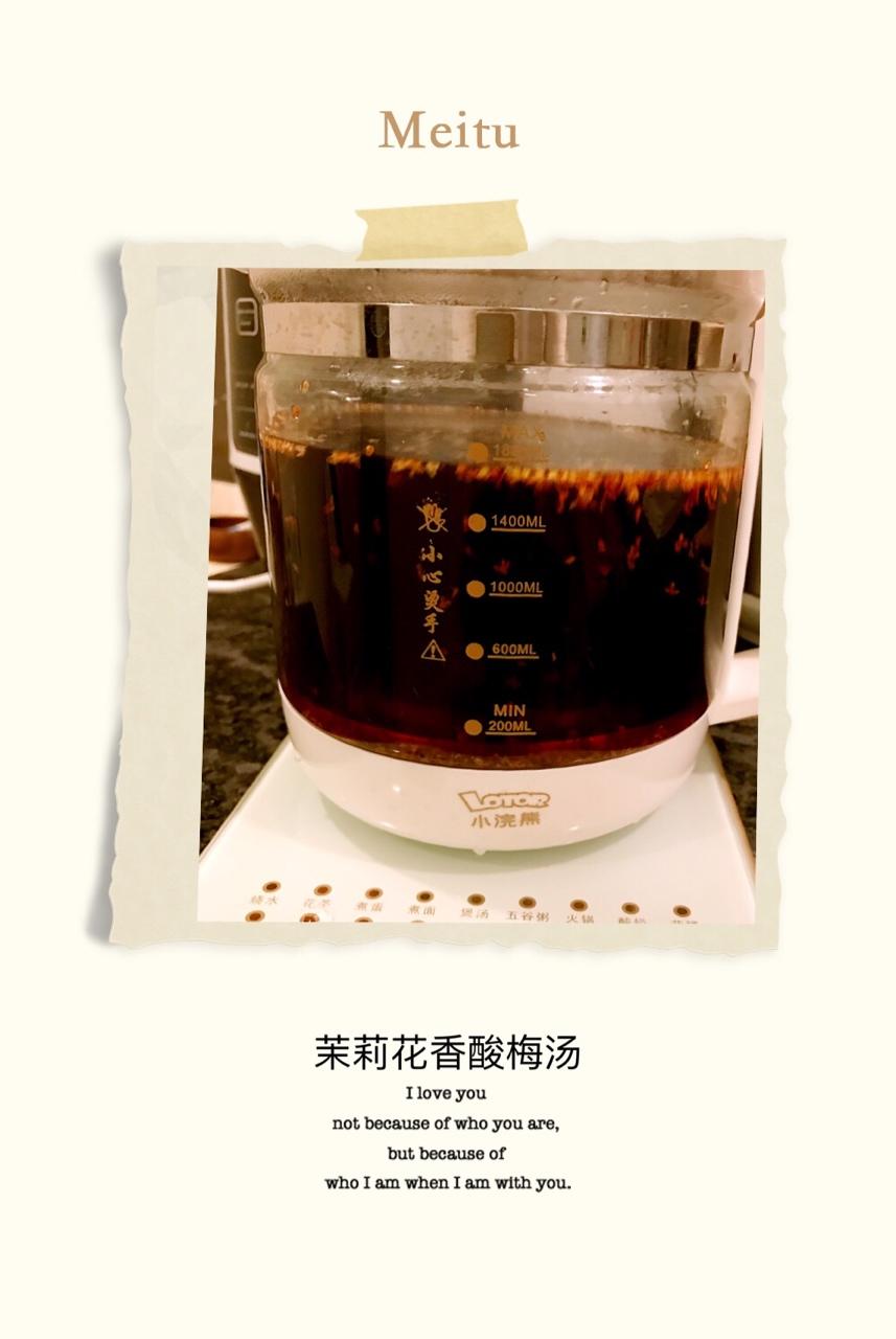 古法熬制酸梅汤（此方几乎无中药味孩子非常喜欢喝）