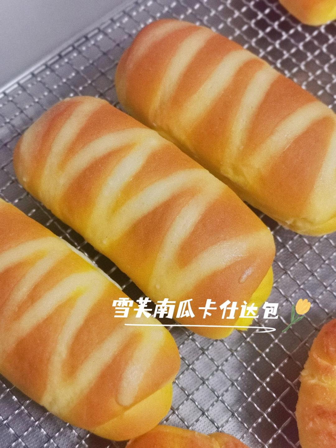 雪芙卡仕达包