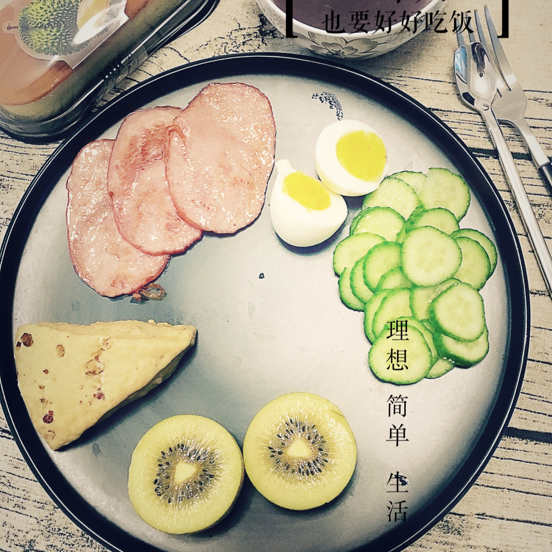 红糖红枣酸奶司康（超好味啊啊啊）