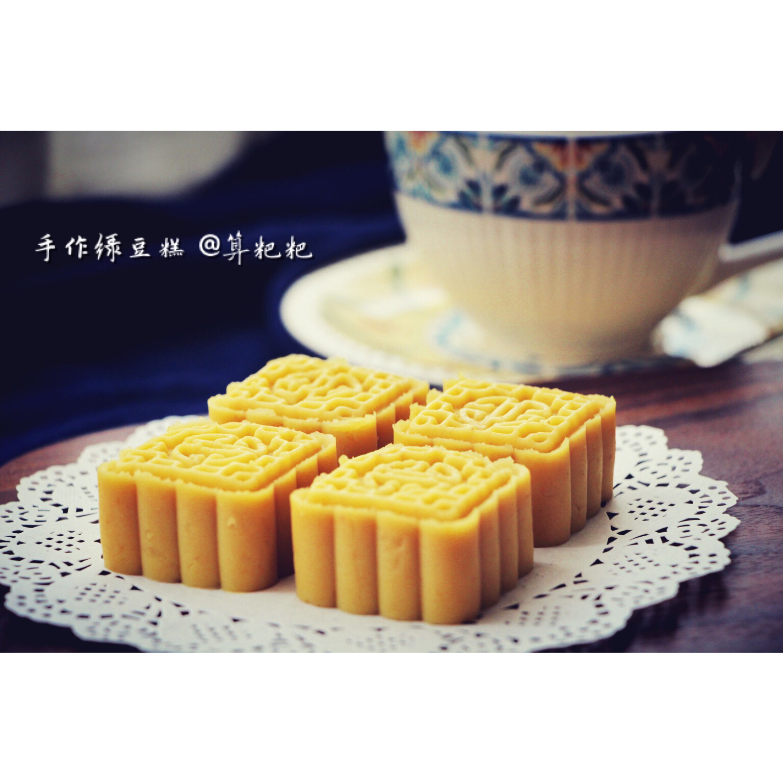 绿豆糕