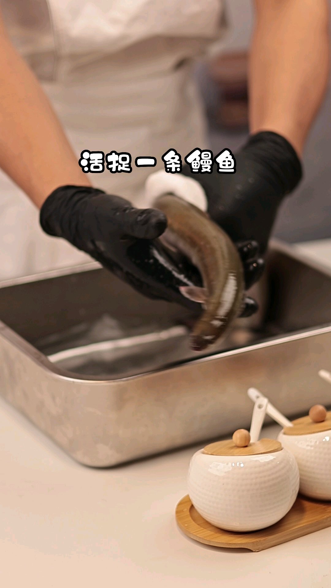 烤鳗鱼的做法