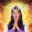 Sakura小樱花儿