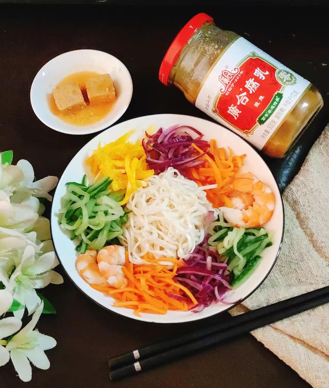 秘制腐乳捞汁凉面，咸鲜香辣巨好吃！