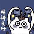 每日吃饭