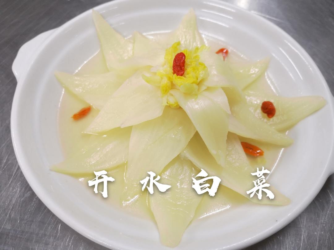 3年老母鸡煲了6小时的汤，做一道开水白菜，经典国宴菜