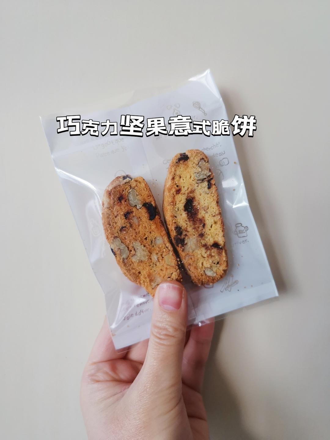 椰油奶香意式脆饼