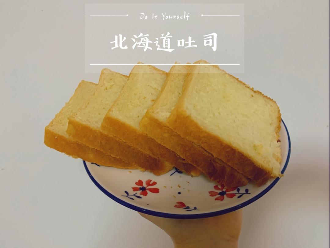奶香超浓郁的淡奶油吐司（消灭淡奶油）