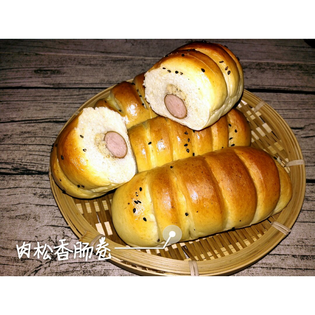 肉松肠仔包