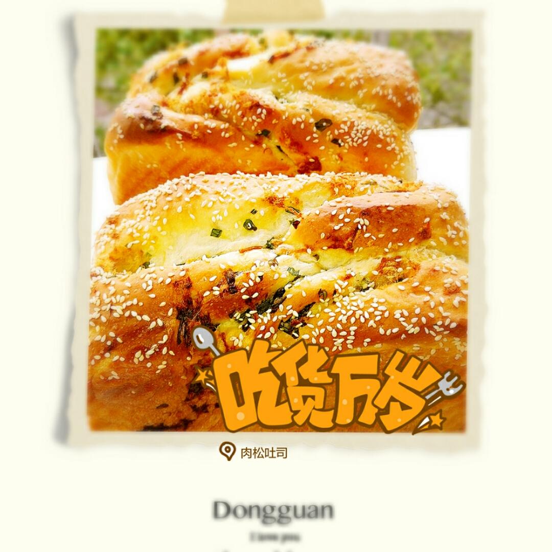 飘雪伊凌