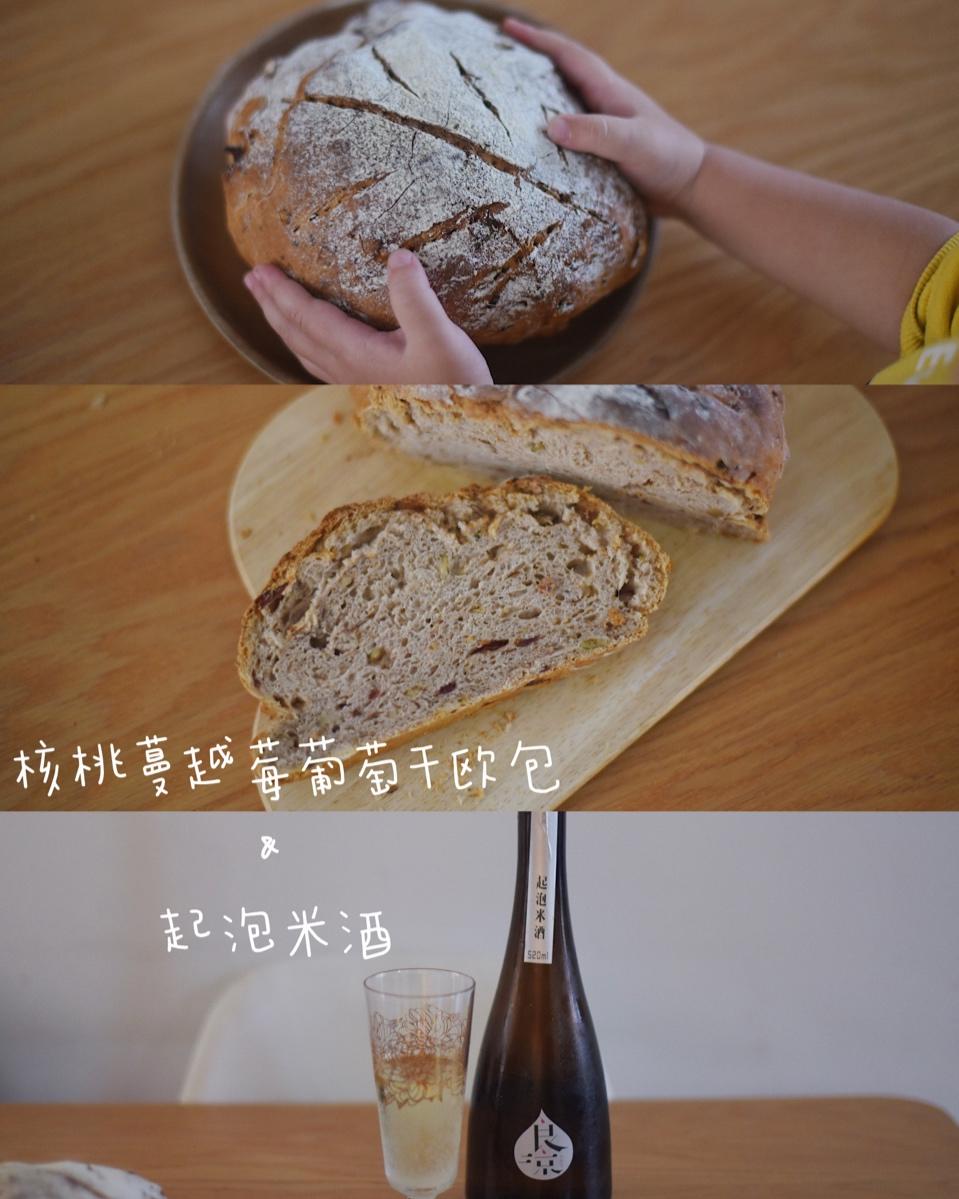 核桃蔓越梅葡萄干欧包（无糖）
