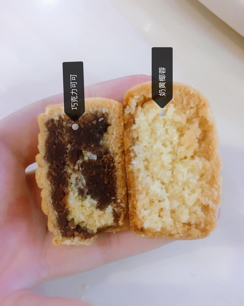 巧克力月饼馅(更适用冰皮)