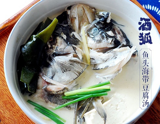 月子餐：鱼头海带豆腐汤（促进宝宝大脑发育）的做法