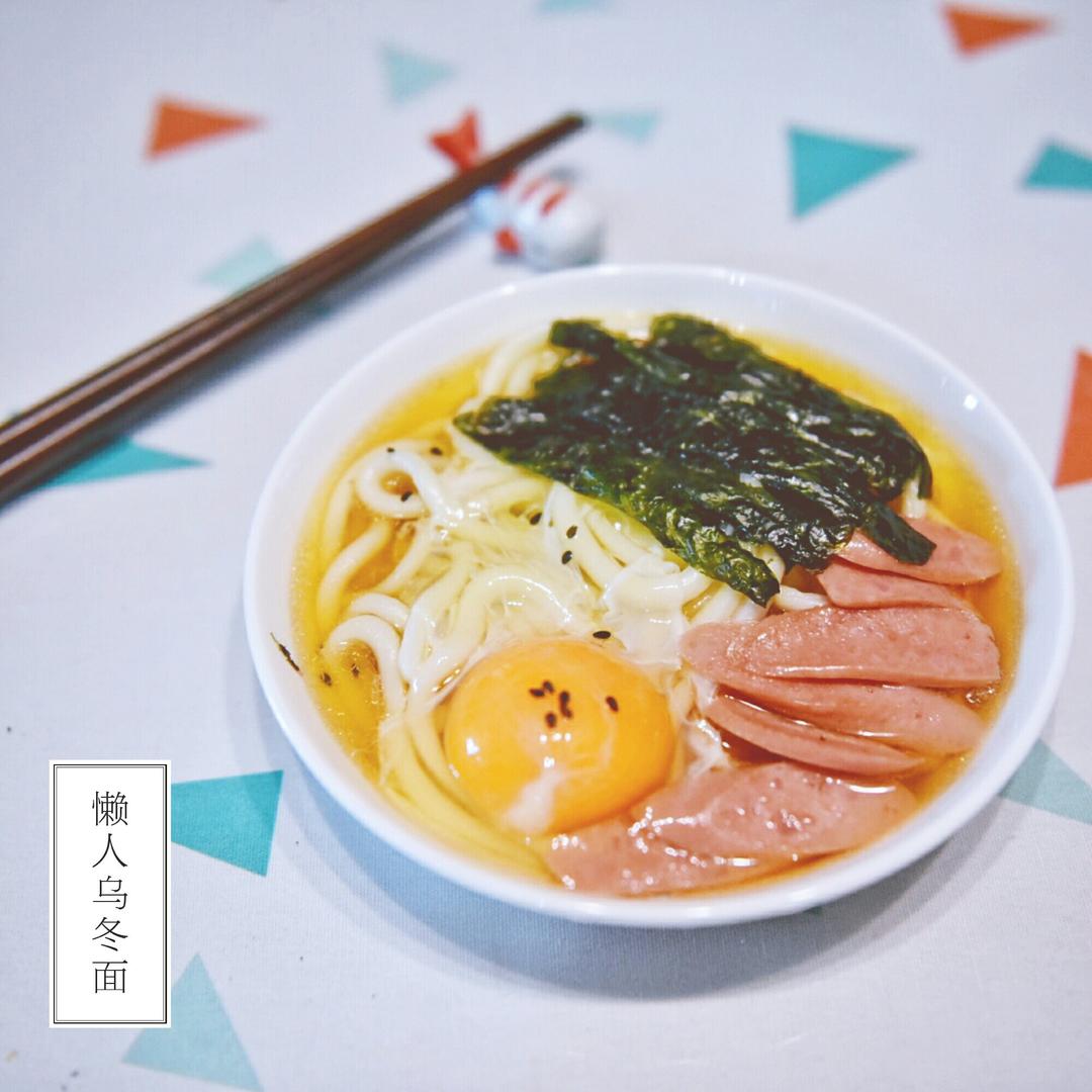 月見乌冬面（月見うどん）