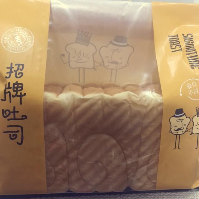 绵软细腻Q弹的酸奶吐司
