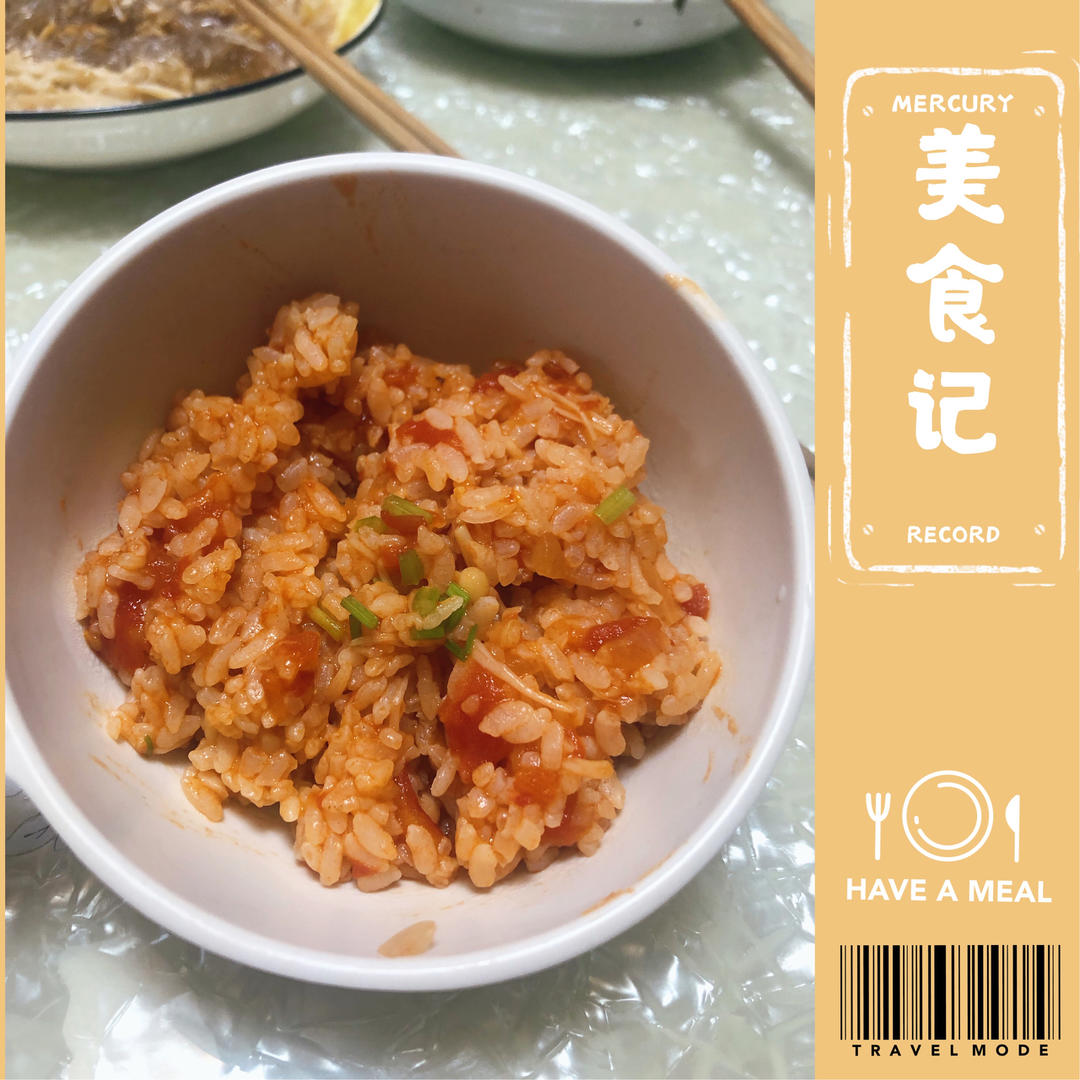 超级简单的西红柿烩饭