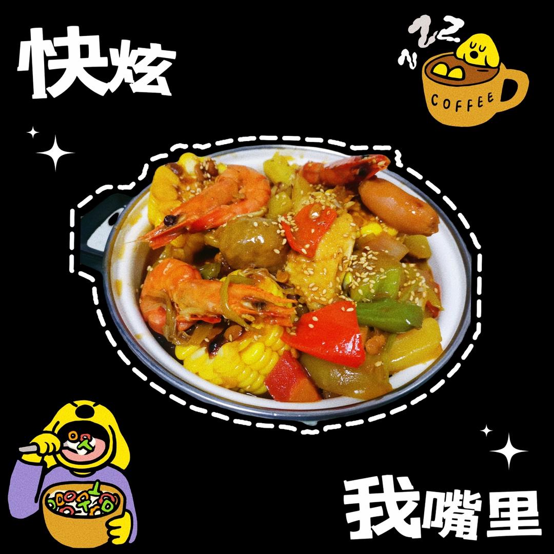 三汁闷锅(黄记煌)