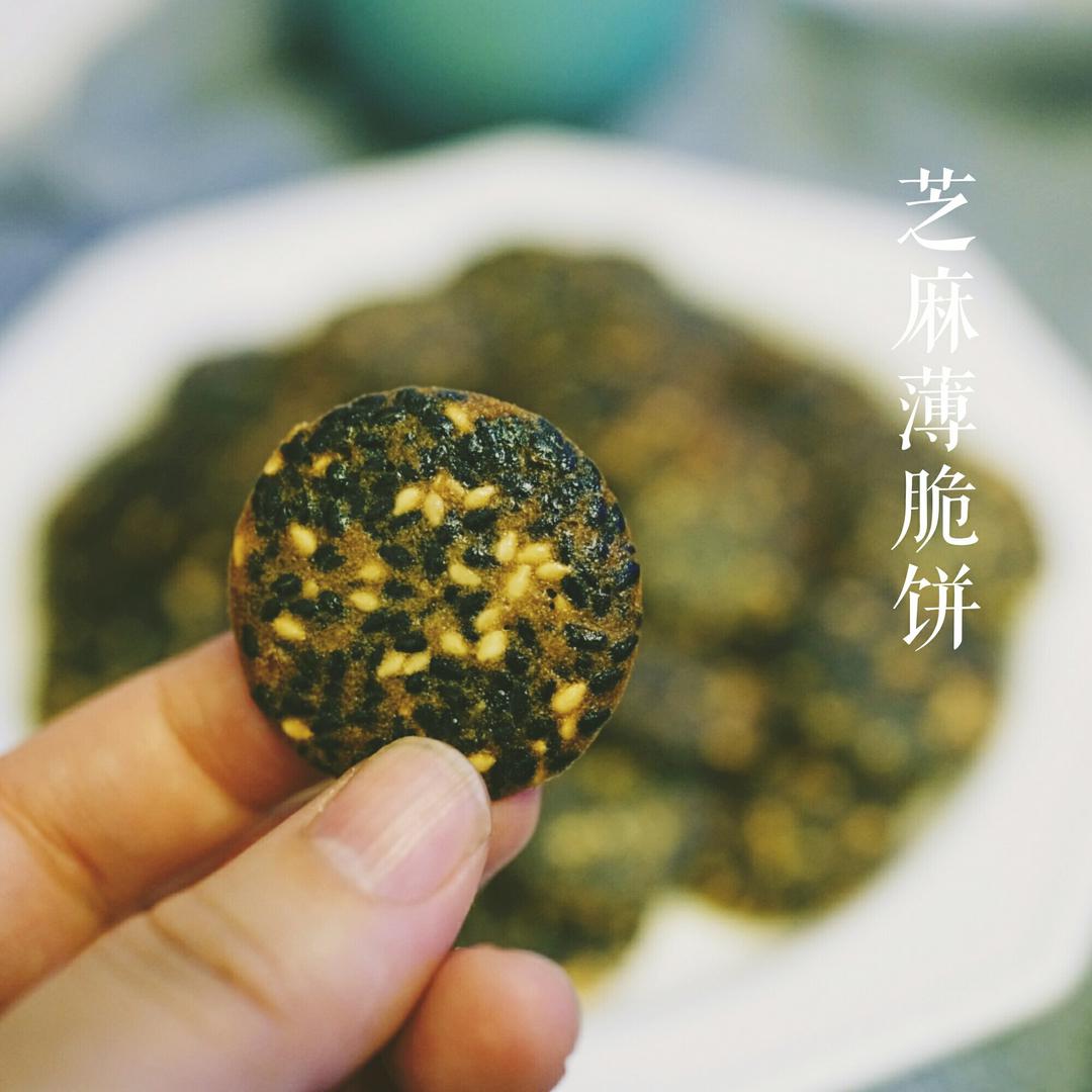 芝麻薄脆蛋白饼干