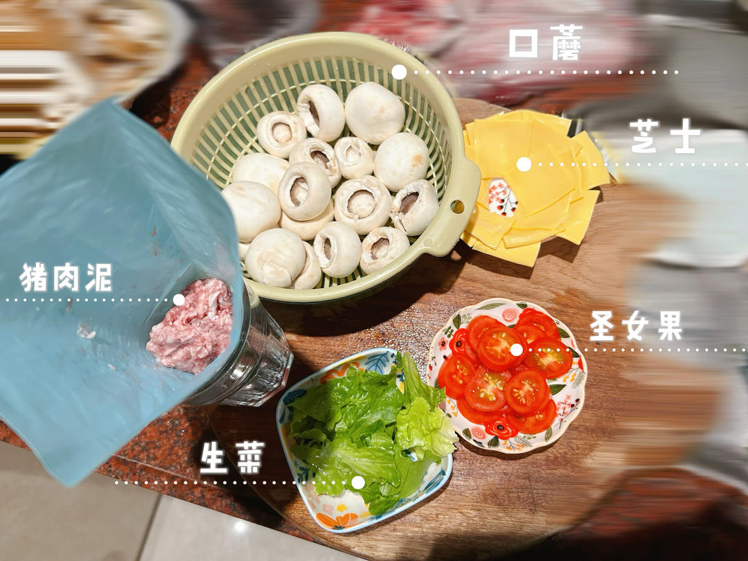天❗️巨好吃❗️一口爆汁❗️可可爱爱口蘑小汉堡