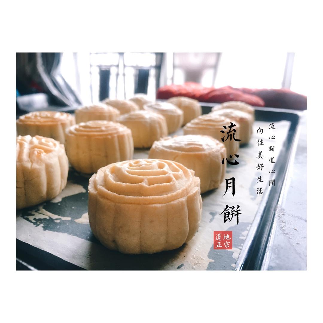 超详细图解版--流心奶黄月饼