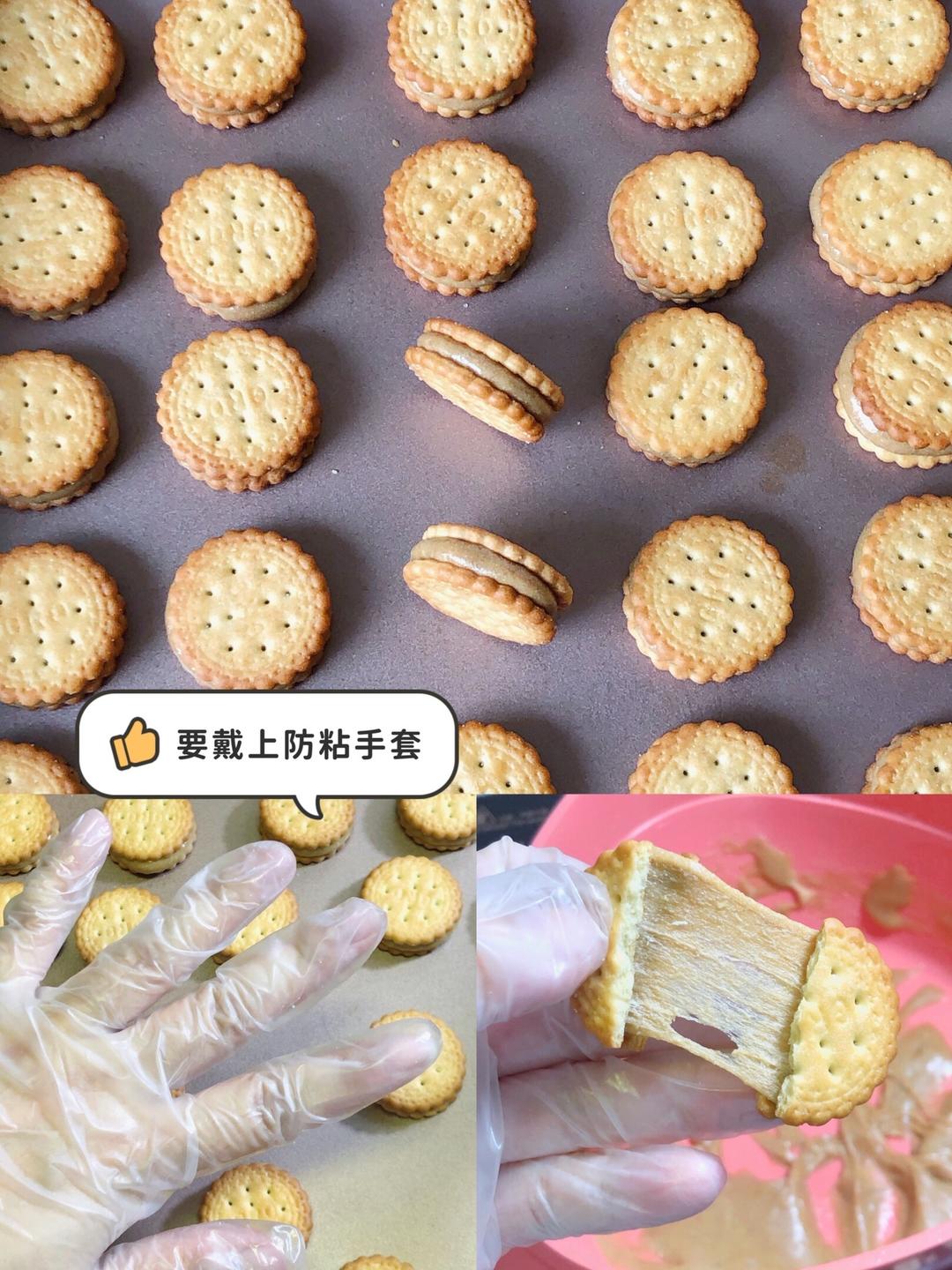 生椰拿铁味牛扎饼的做法 步骤4