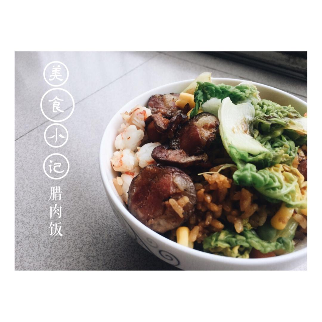 邱莹莹的腊肉饭（电饭煲版）