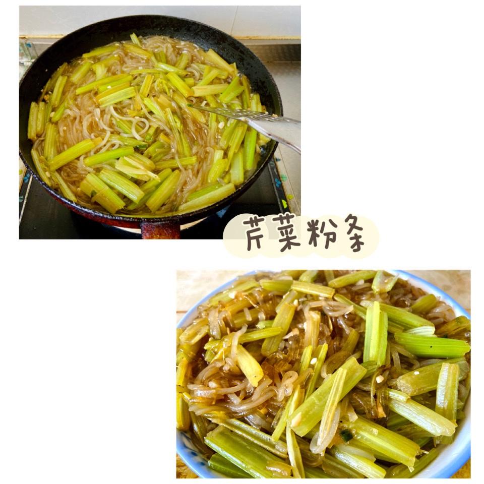 芹菜粉条