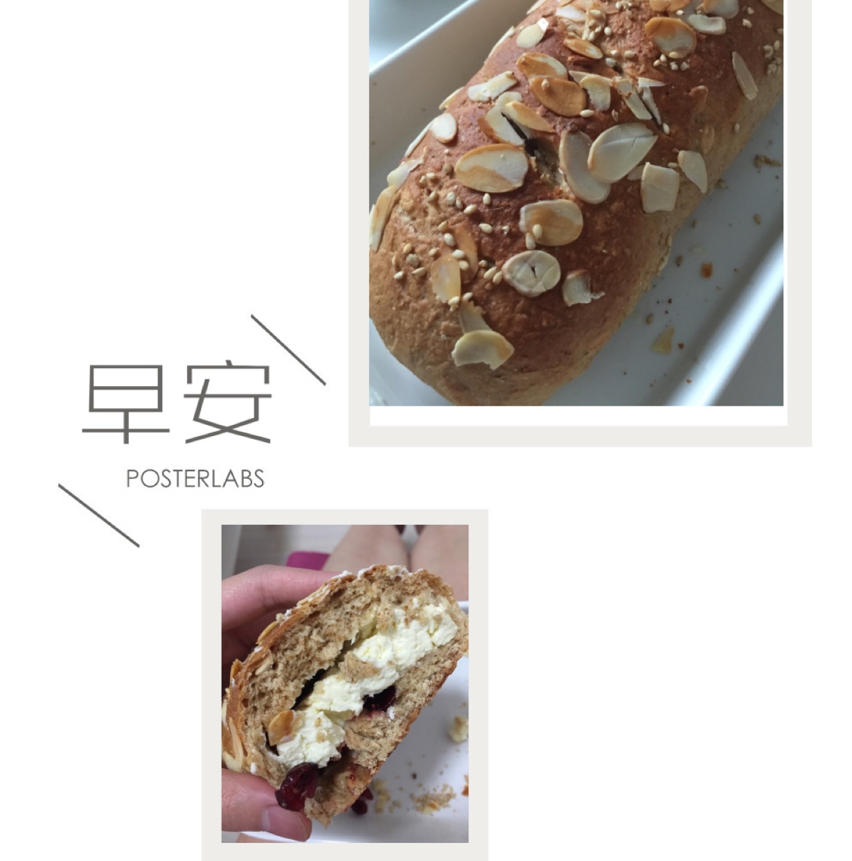 全麦杂粮乳酪面包