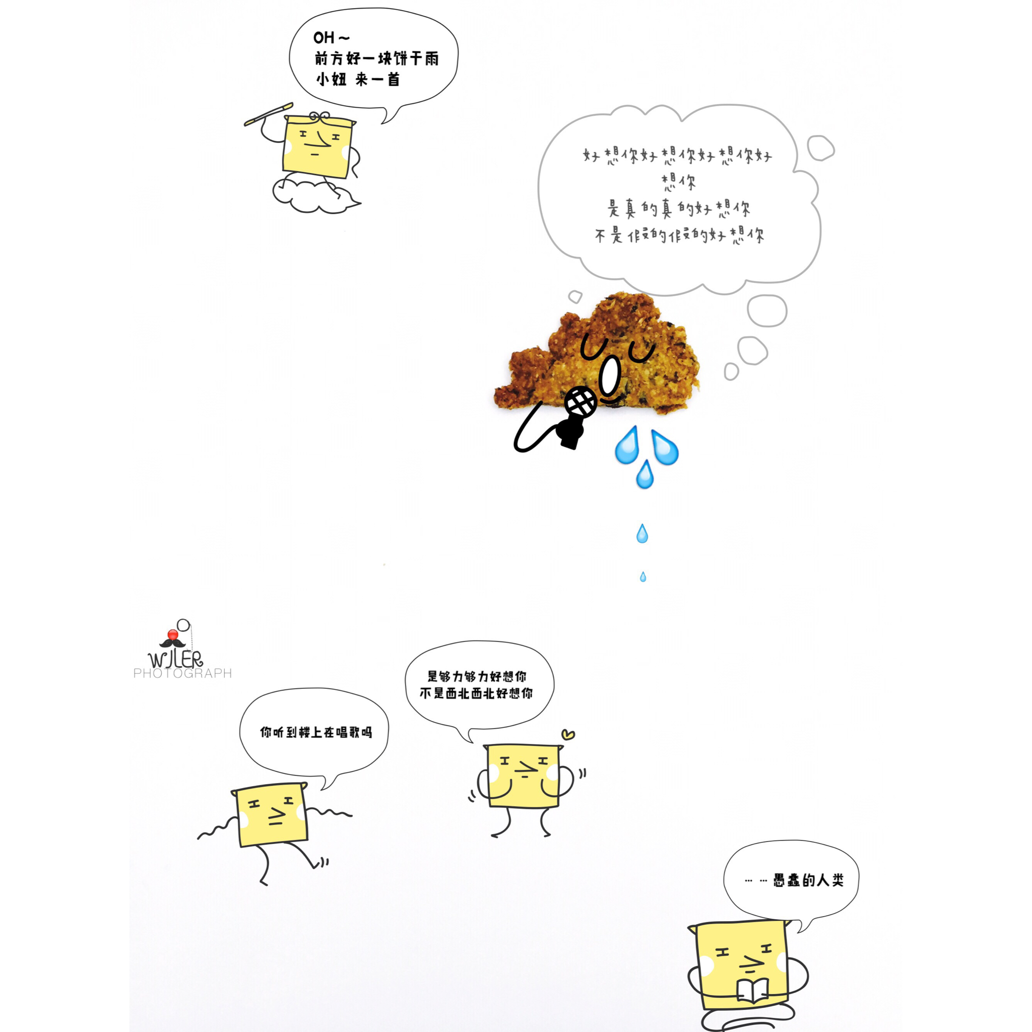 小图片 大心情