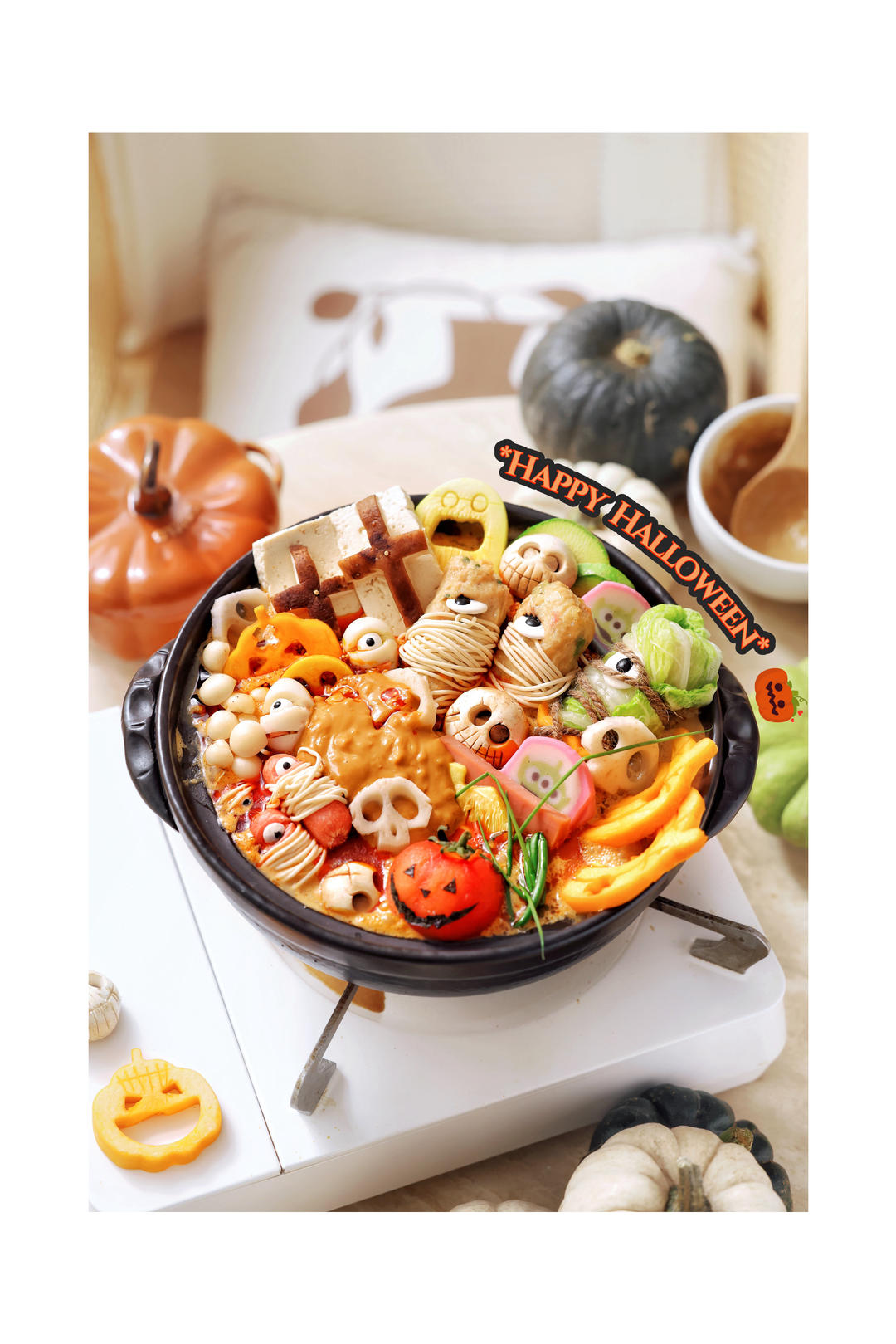 万圣节版麻辣烫🎃