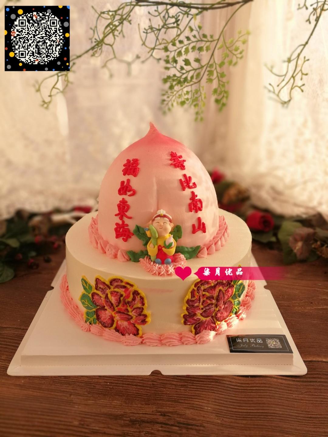 寿桃蛋糕的详细做法