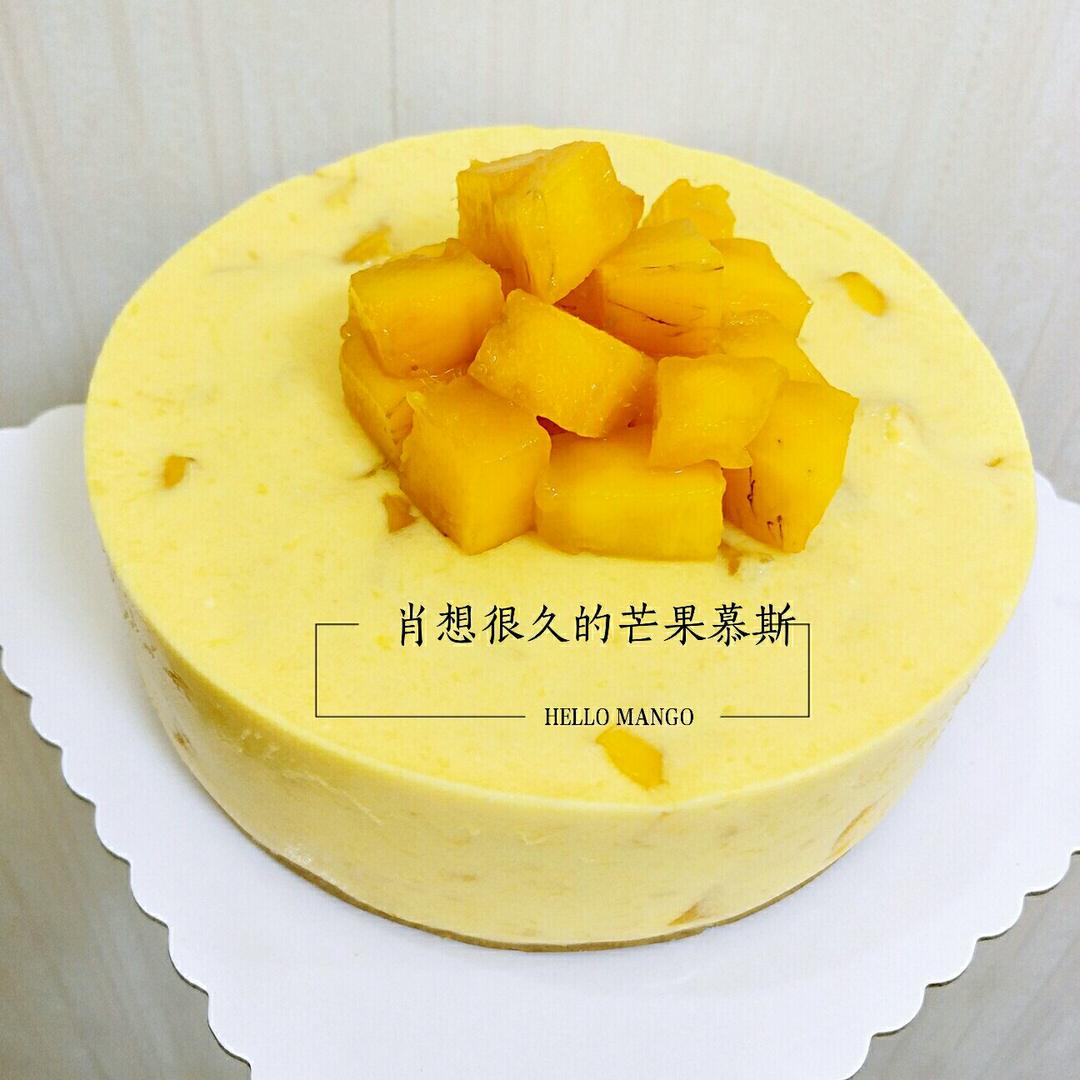 《Tinrry下午茶》教你做芒果流心慕斯（6寸配方）