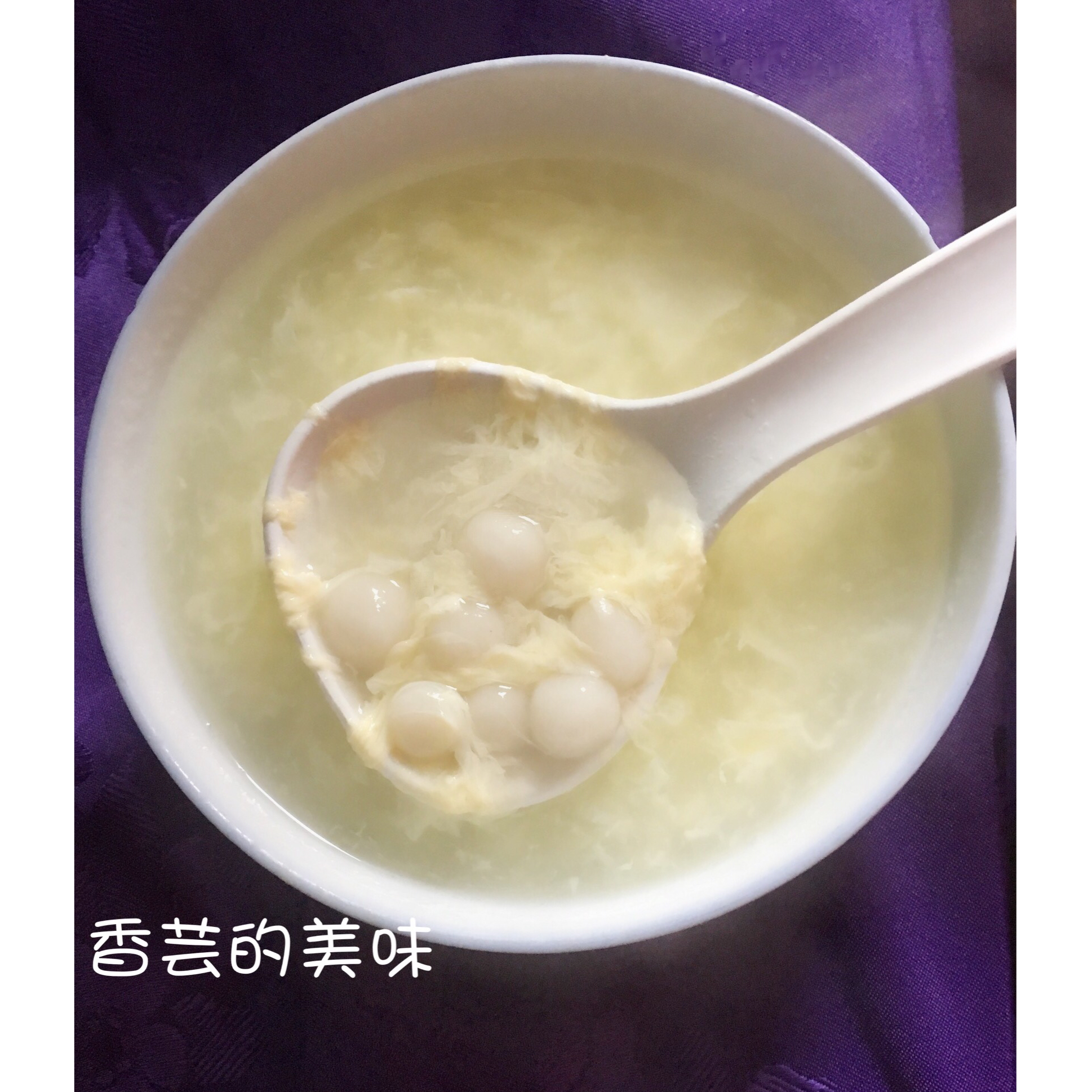 紫薯味，南瓜味芝麻汤圆