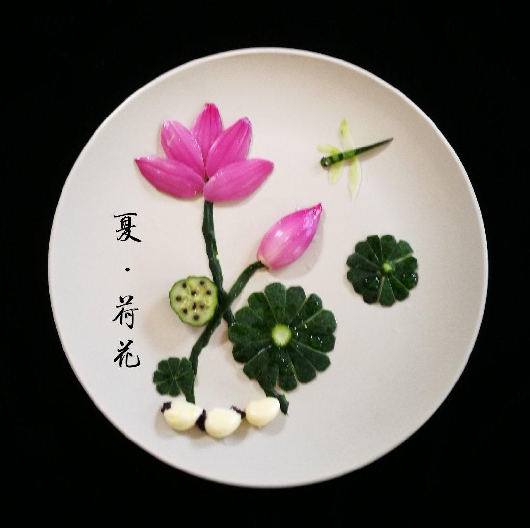 简单美丽的盘饰（9）——冷拼·洋葱荷花