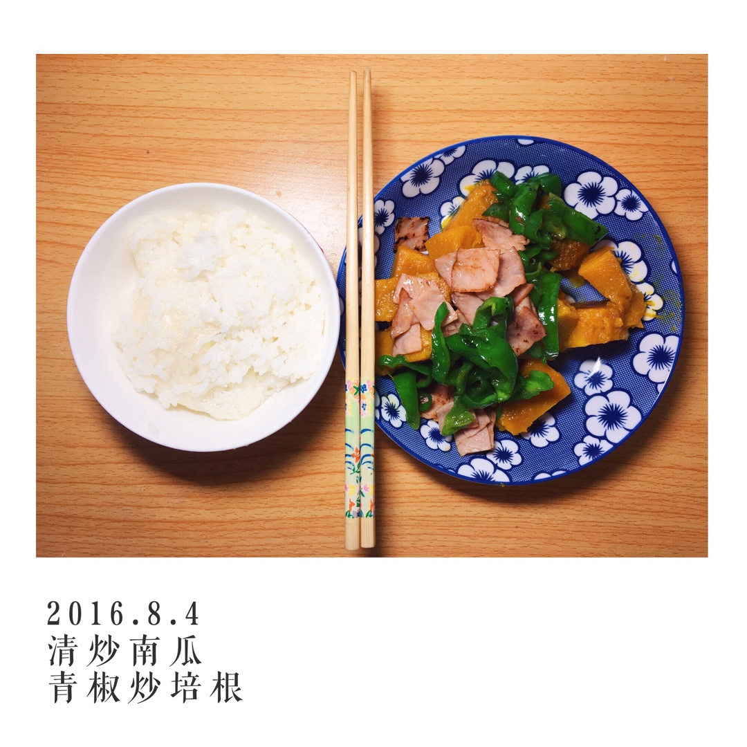 午餐•2016年8月4日