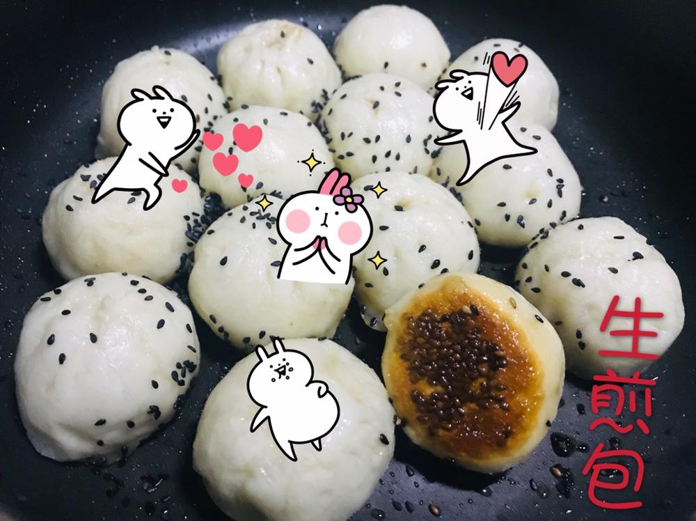 煎出来的包子更好吃【生煎包】