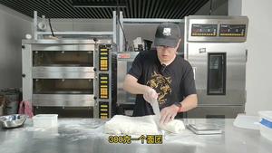 清平面包店——豆腐吐司的做法 步骤6