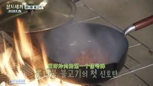 【三时三餐】韩式豆芽炒肉的做法 步骤11